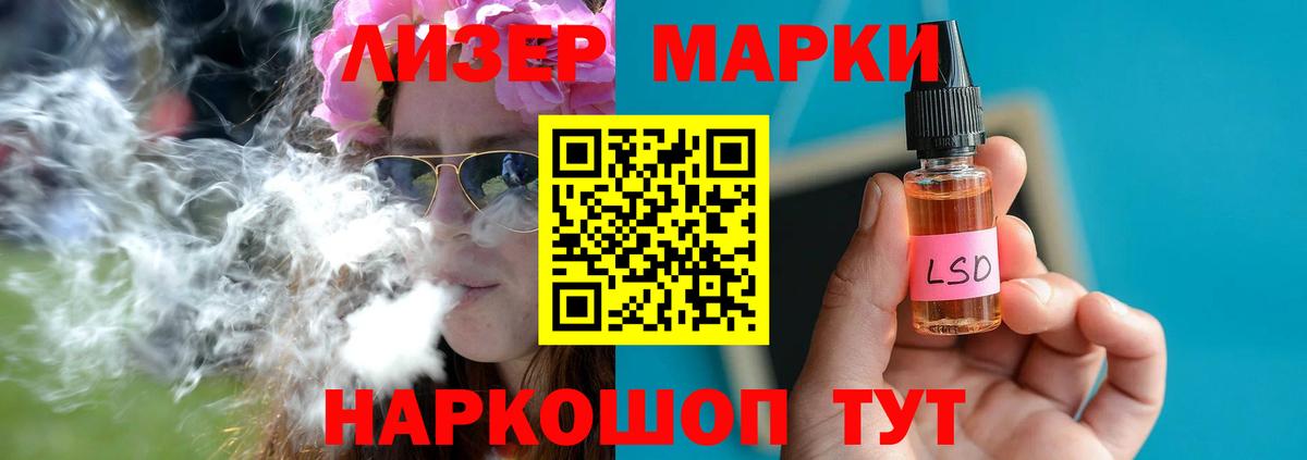Лсд 25 экстази ecstasy Орск