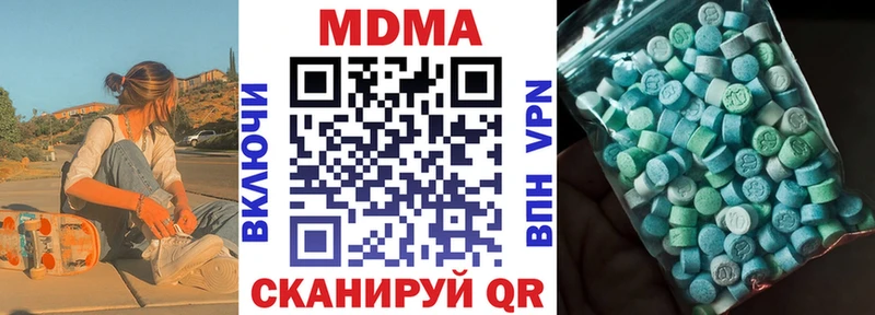маркетплейс Telegram Орск МДМА crystal