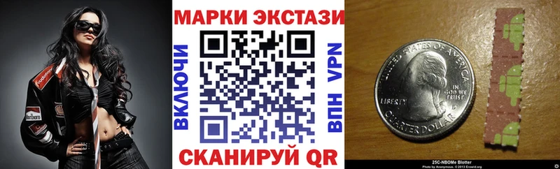 цены наркотик  Орск  Наркотические марки 1500мкг 