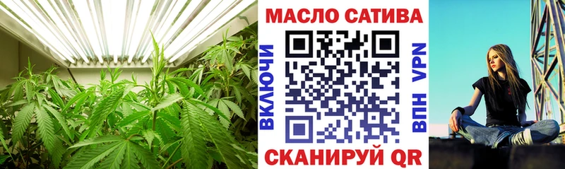 ТГК Wax  Орск 