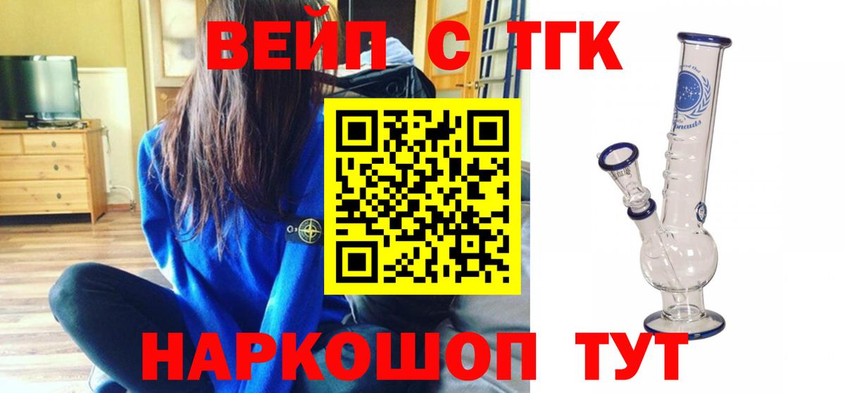 Дистиллят ТГК Wax Орск