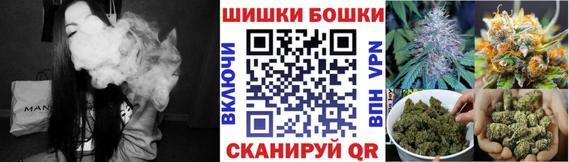 хочу наркоту  Орск  Бошки марихуана OG Kush 