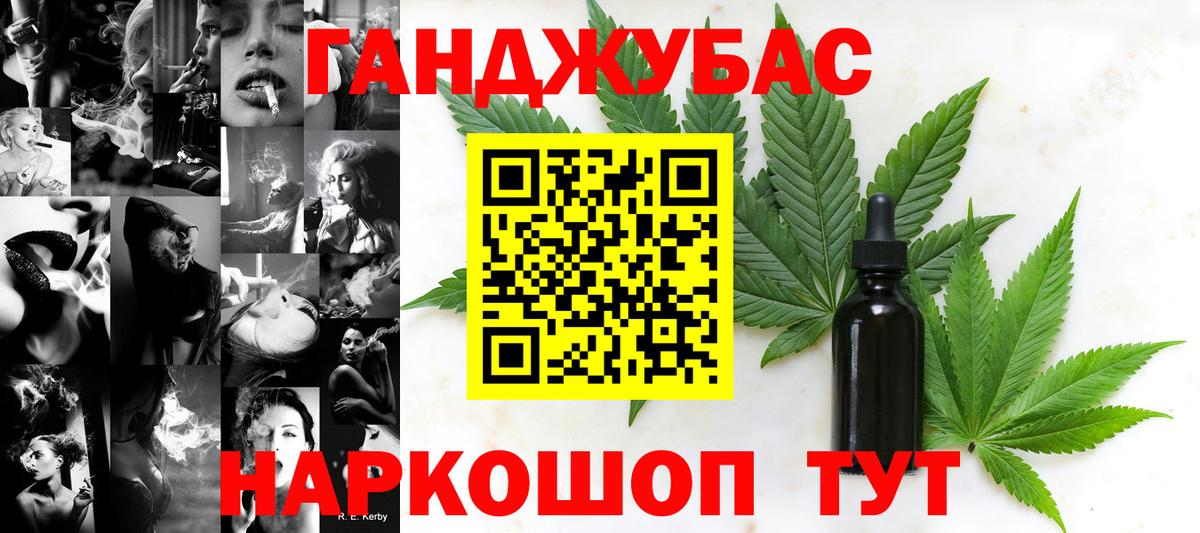 Бошки Шишки ГИДРОПОН Орск